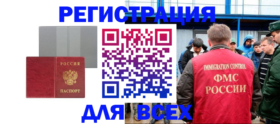 найти адрес прописки в Льгове